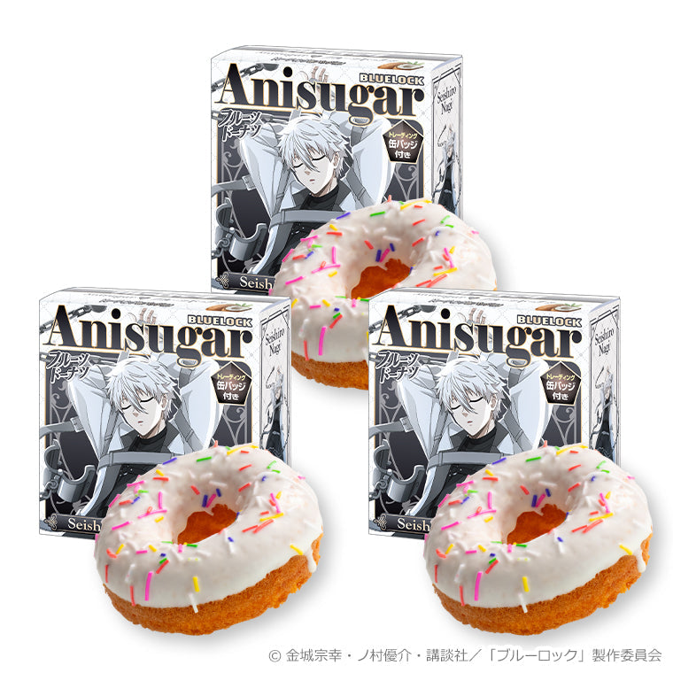 Anisugarフルーツドーナツvol.2＜運命の一枚・インターバルver. 凪 誠士郎＞3個セット