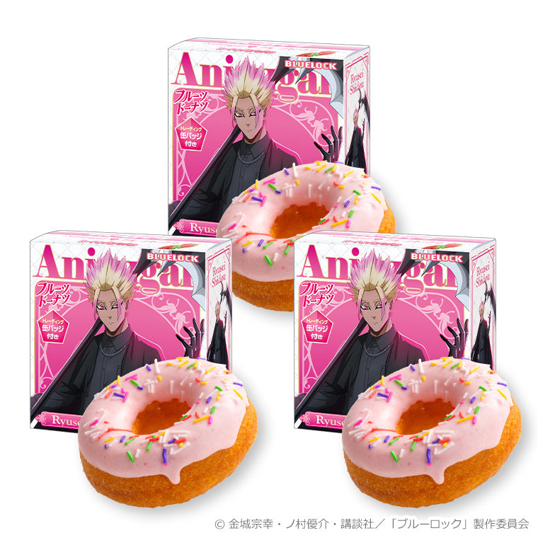 Anisugarフルーツドーナツvol.2＜運命の一枚・インターバルver. 士道 龍聖＞3個セット