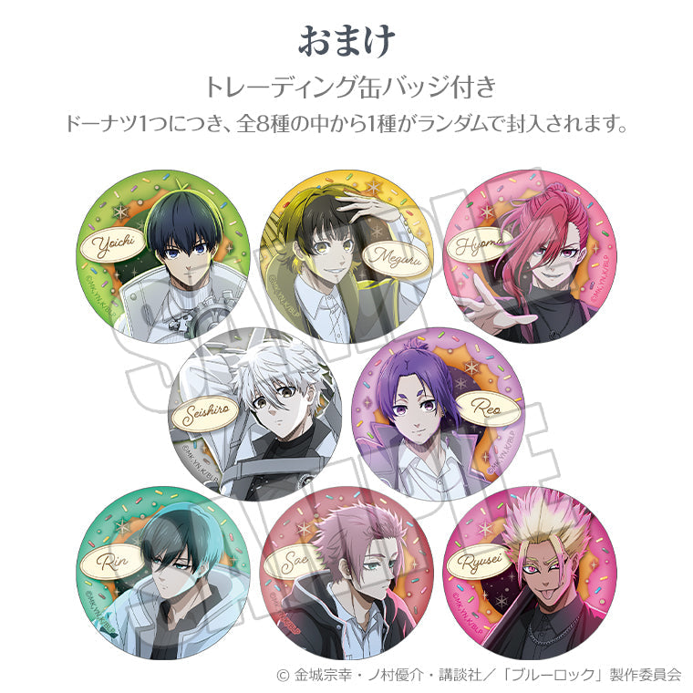 Anisugarフルーツドーナツvol.1＜運命の一枚 千切 豹馬＞3個セット
