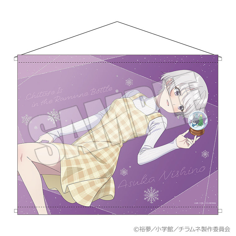 B2タペストリー＜恋するスノードーム 明日風＞