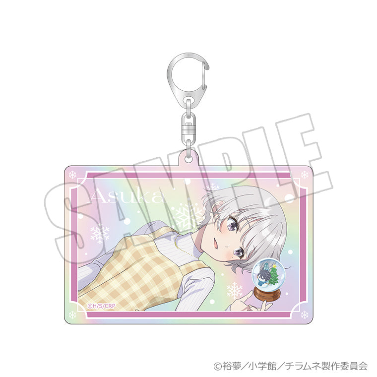 オーロラアクリルキーホルダー＜恋するスノードーム 明日風＞