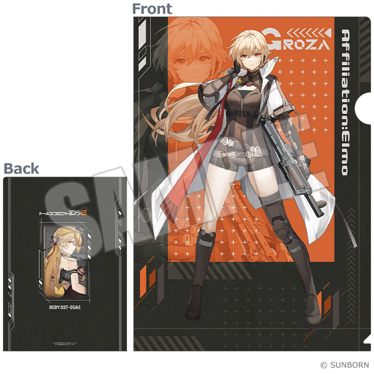 トレーディングクリアファイル vol.1＜ドールズフロントライン2：エクシリウム＞