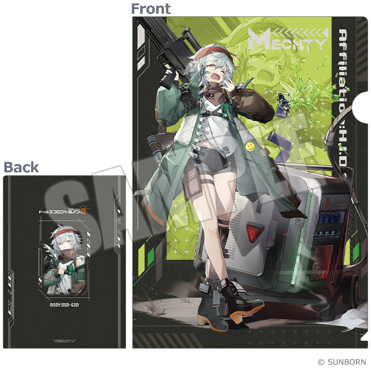 トレーディングクリアファイル vol.1＜ドールズフロントライン2：エクシリウム＞