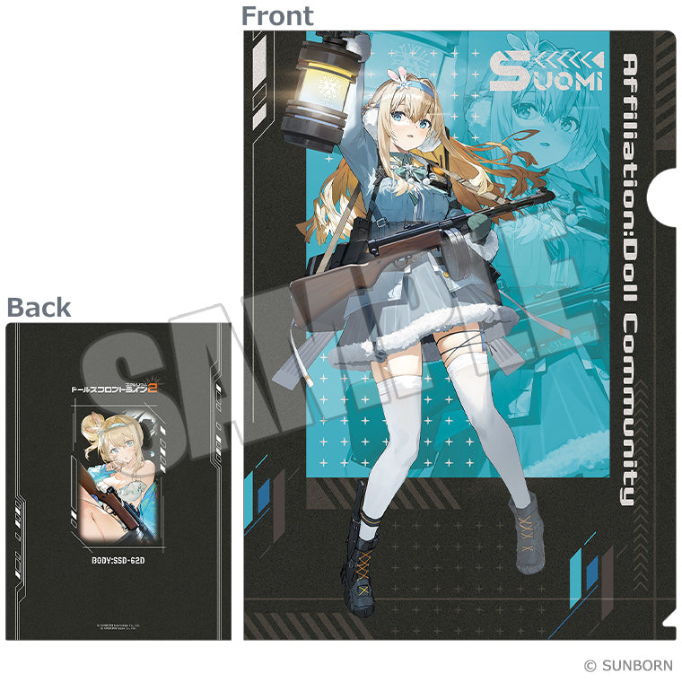トレーディングクリアファイル vol.1＜ドールズフロントライン2：エクシリウム＞