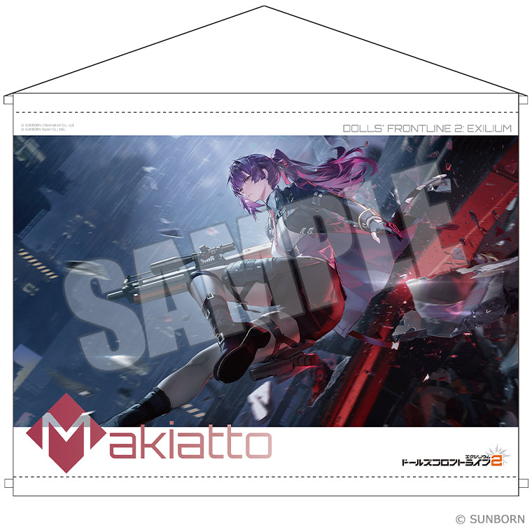 B2タペストリー＜マキアート＞