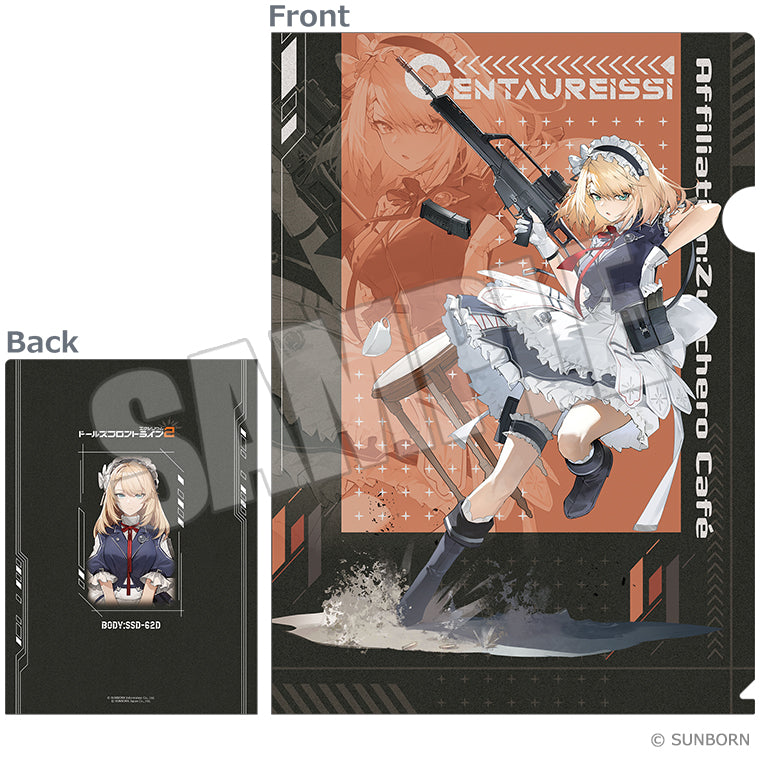 トレーディングクリアファイル vol.2＜ドールズフロントライン2：エクシリウム＞