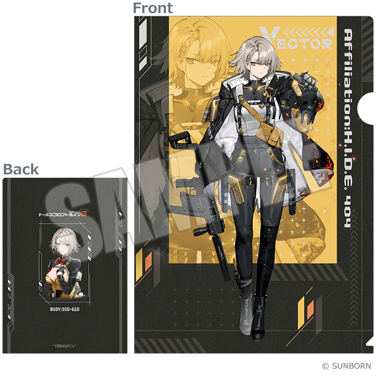 トレーディングクリアファイル vol.2＜ドールズフロントライン2：エクシリウム＞