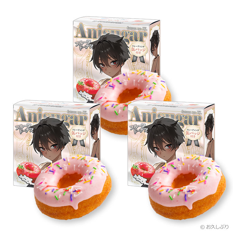 Anisugarフルーツドーナツ＜Sweet Temptation 海月＞3個セット