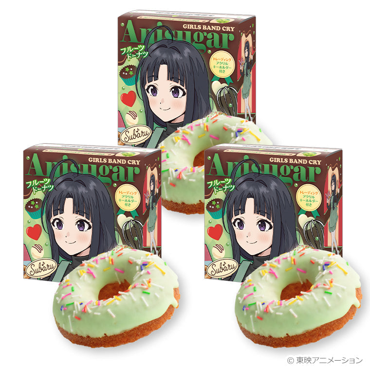 Anisugarフルーツドーナツ＜想いの彩り手 安和 すばる＞3個セット