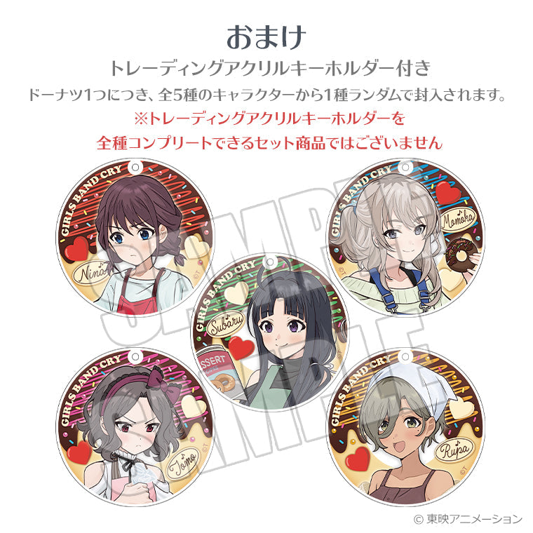 Anisugarフルーツドーナツ＜想いの彩り手＞全種セット
