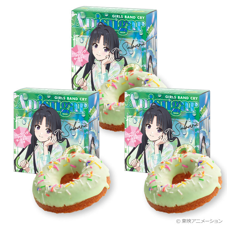 Anisugarフルーツドーナツ＜虹待ちリフレイン すばる＞3個セット