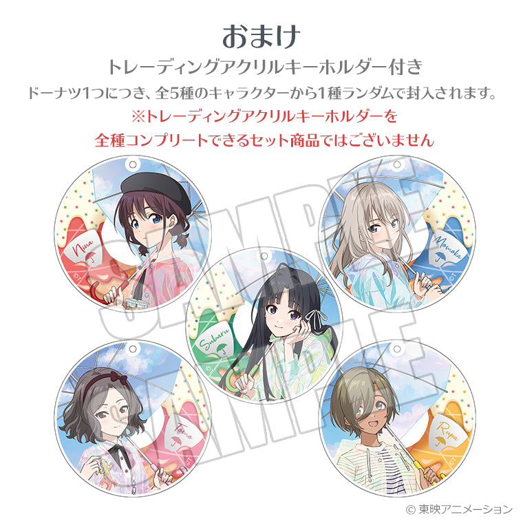 Anisugarフルーツドーナツ＜虹待ちリフレイン＞全種セット