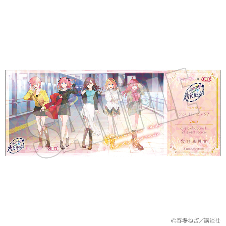 アトレ記念来場チケット風カード