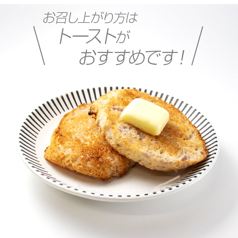 三玖の愛情入りパン