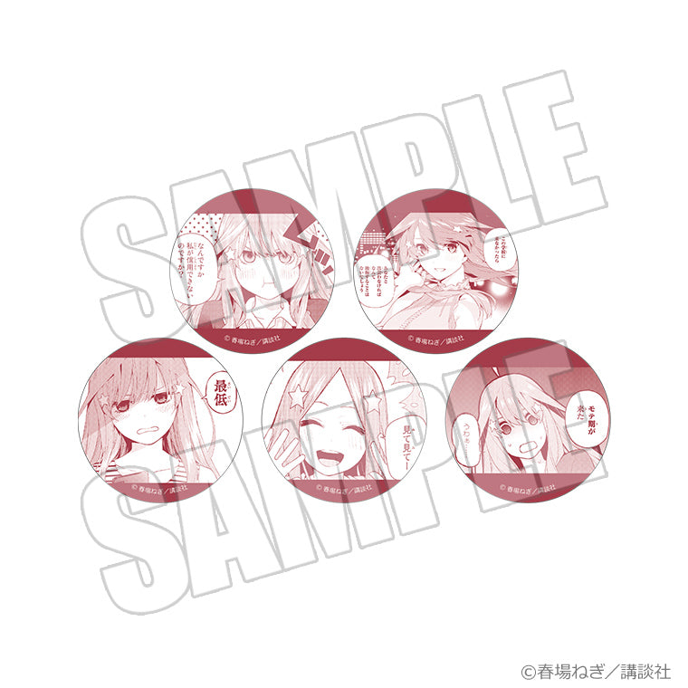 トレーディング推し缶バッジ＜五月＞