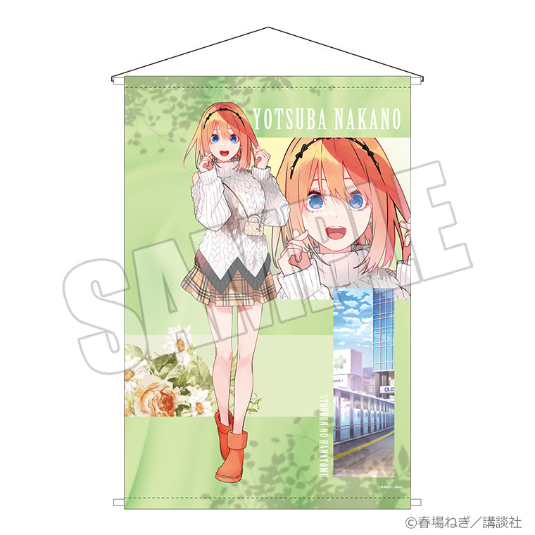 B2タペストリー＜GOTO AKIBA！ 四葉＞