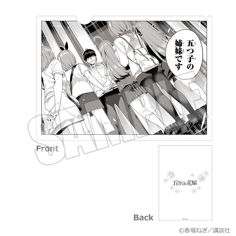 トレーディング原画クリアファイル