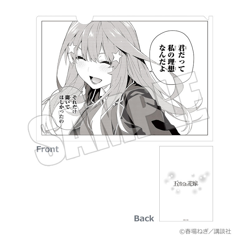 トレーディング原画クリアファイル