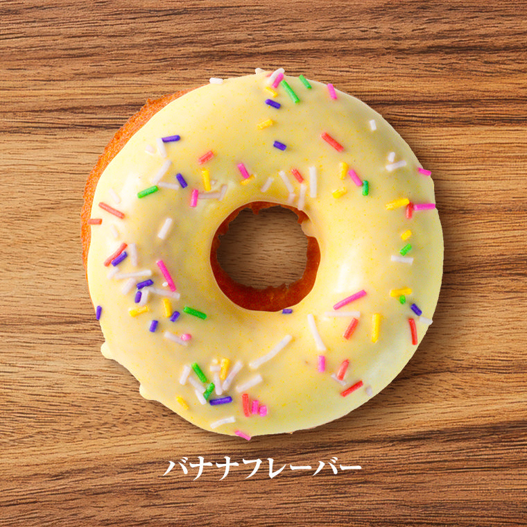 Anisugarフルーツドーナツvol.2（A）＜一花＞3個セット