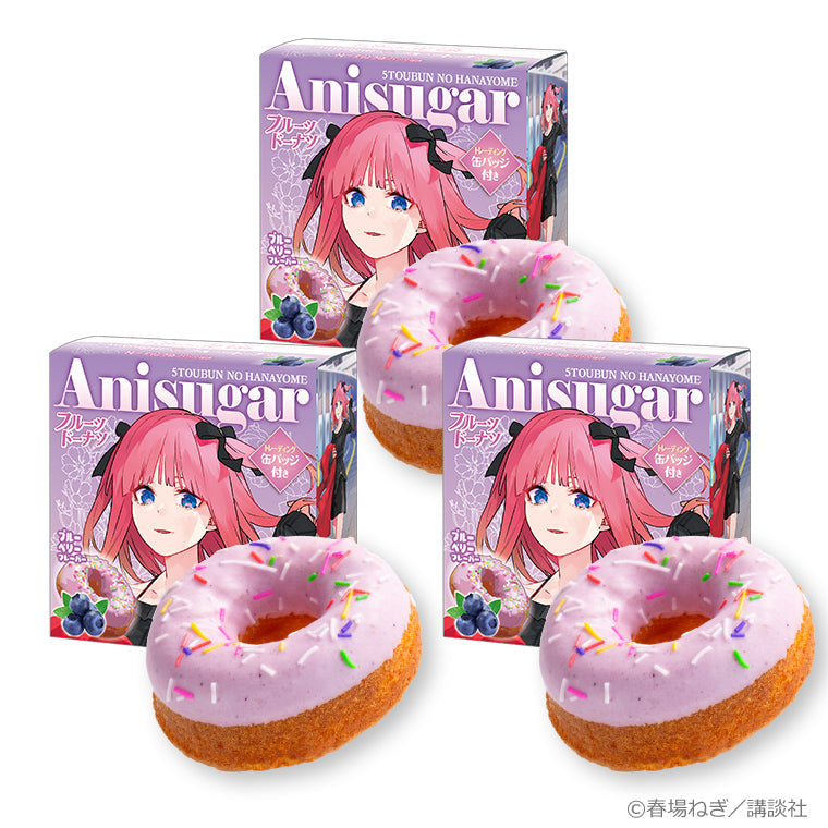 Anisugarフルーツドーナツ＜GOTO AKIBA！ 二乃＞3個セット