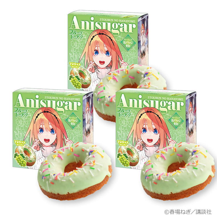 Anisugarフルーツドーナツ＜GOTO AKIBA！ 四葉＞3個セット