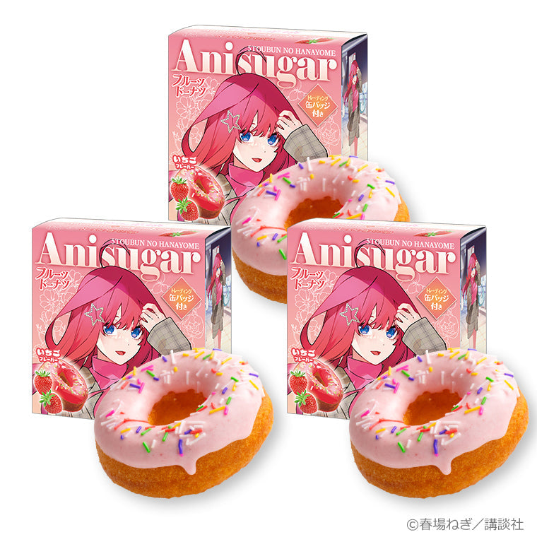 Anisugarフルーツドーナツ＜GOTO AKIBA！ 五月＞3個セット