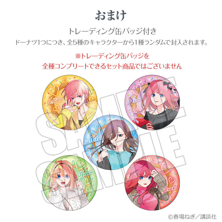 Anisugarフルーツドーナツ＜GOTO AKIBA！＞全種セット