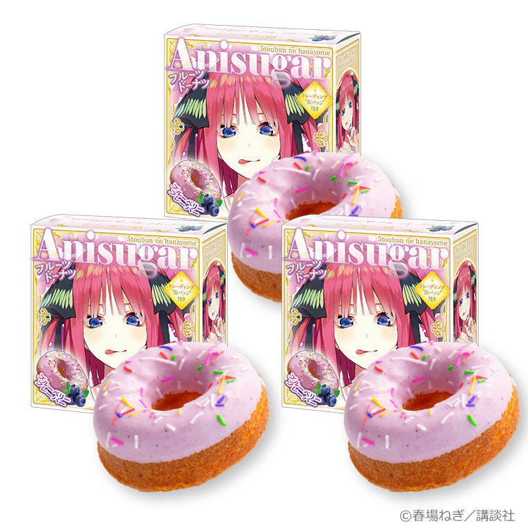 Anisugarフルーツドーナツvol.2（A）＜二乃＞3個セット