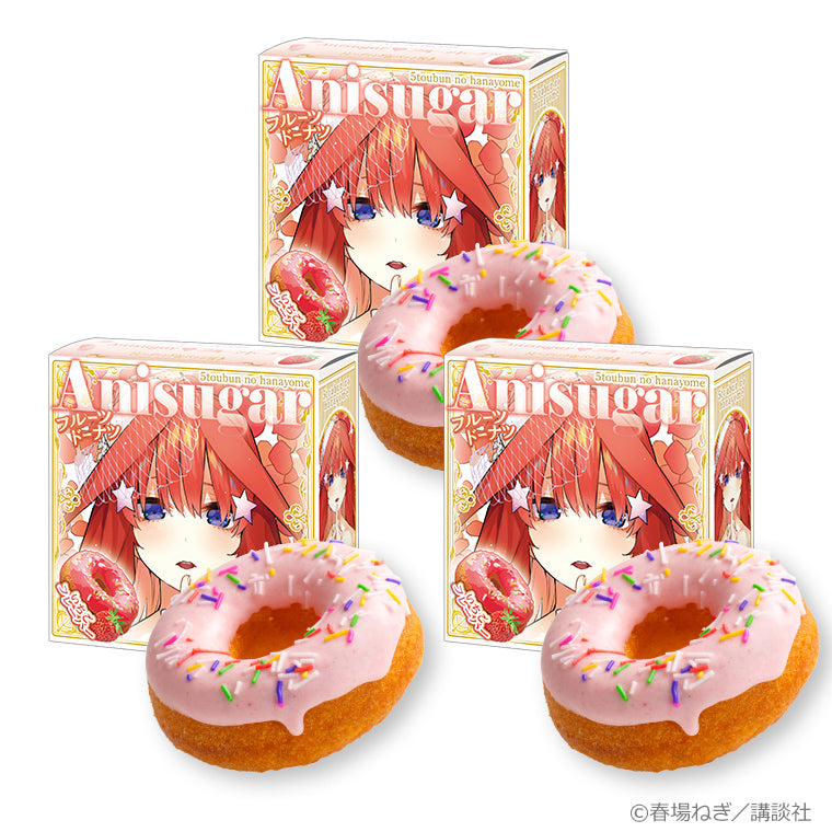Anisugarフルーツドーナツvol.2（A）＜五月＞3個セット