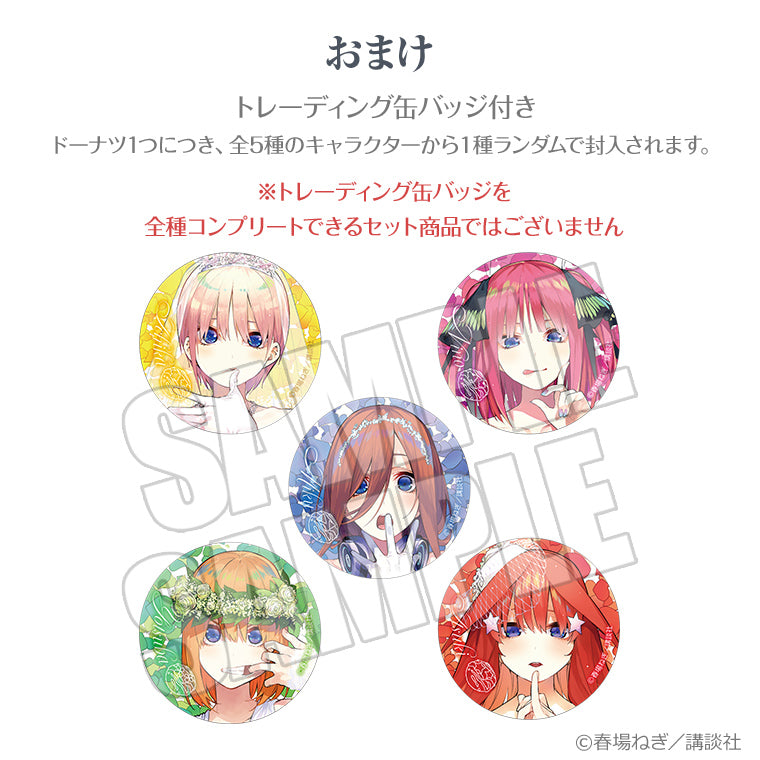 Anisugarフルーツドーナツvol.2（A）全種セット　BOX付＜C＞