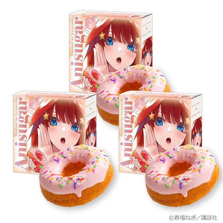 Anisugarフルーツドーナツvol.2（B）＜五月＞3個セット