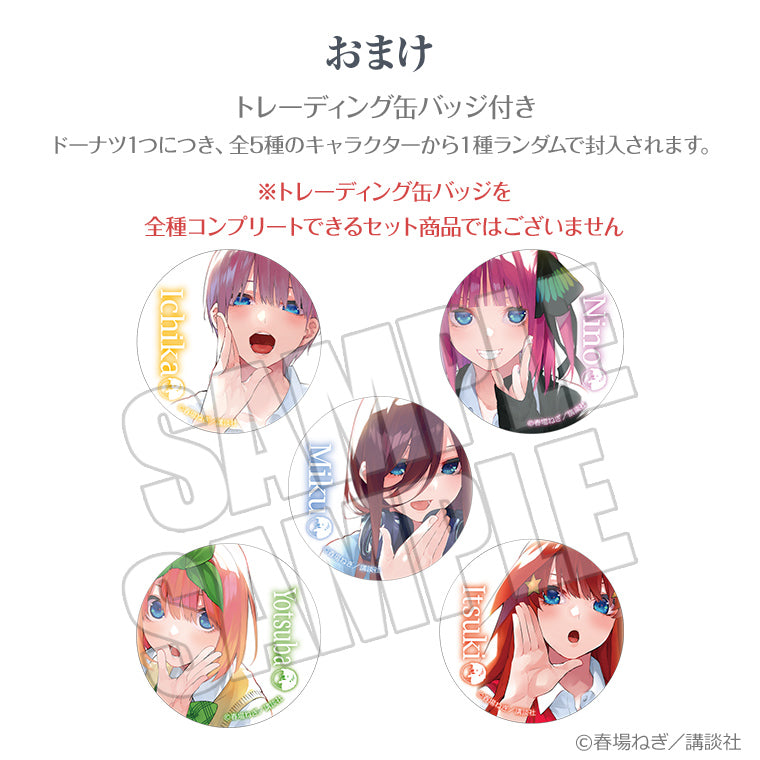 Anisugarフルーツドーナツvol.2（B）全種セット　BOX付＜C＞