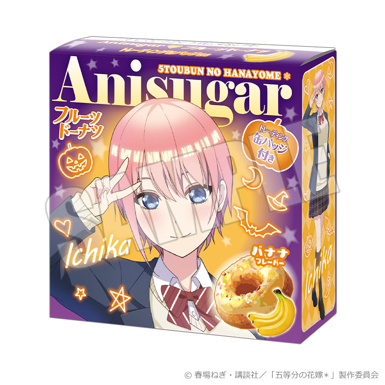 Anisugarフルーツドーナツ＜Trick or Heart♡ 一花＞3個セット