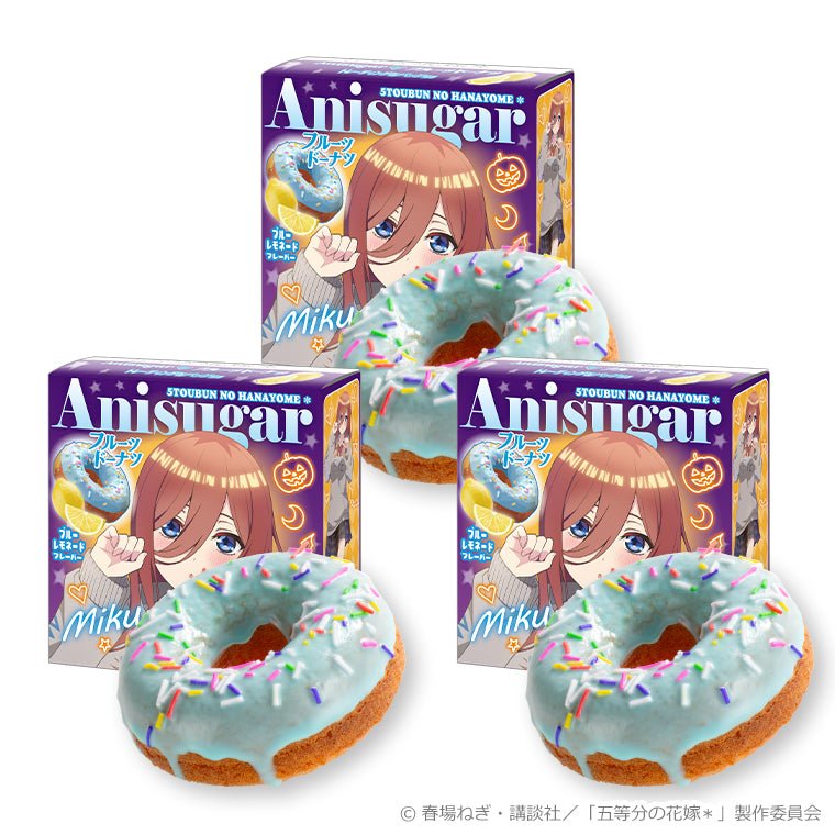 Anisugarフルーツドーナツ＜Trick or Heart♡ 三玖＞3個セット