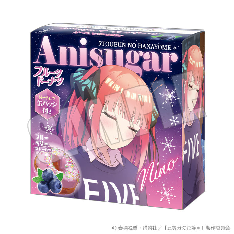 Anisugarフルーツドーナツ＜暖炉のそばで Silent Time 二乃＞3個セット