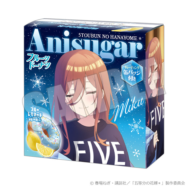 Anisugarフルーツドーナツ＜暖炉のそばで Silent Time 三玖＞3個セット