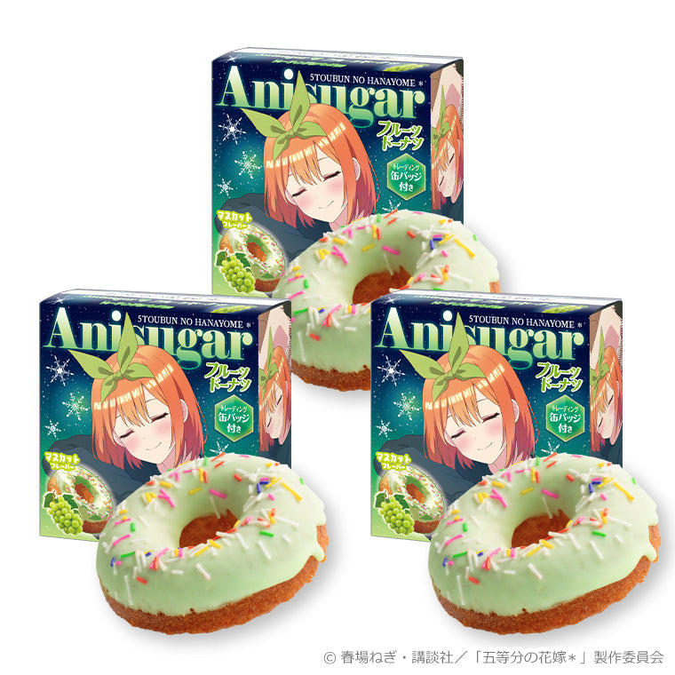 Anisugarフルーツドーナツ＜暖炉のそばで Silent Time 四葉＞3個セット