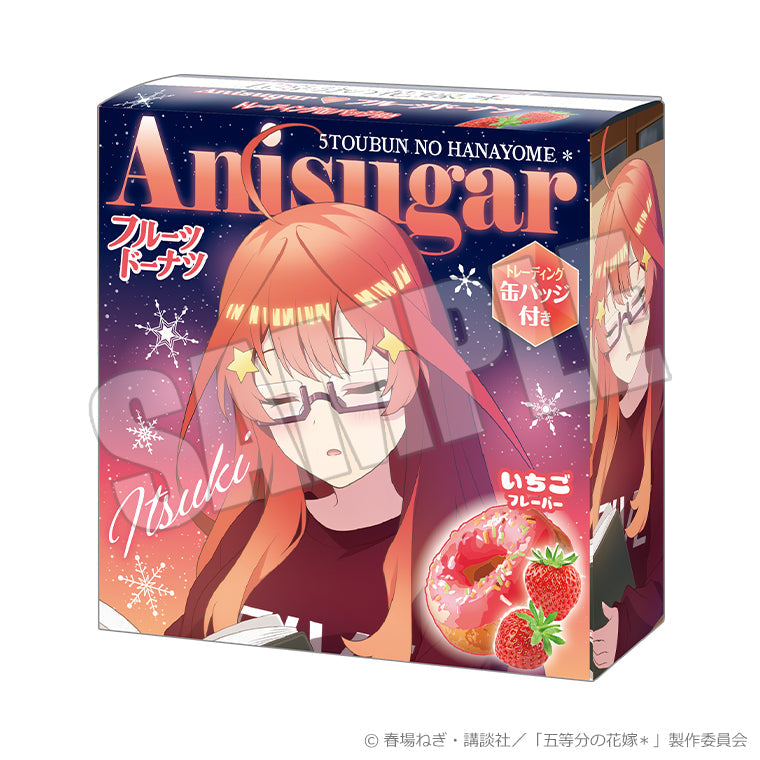 Anisugarフルーツドーナツ＜暖炉のそばで Silent Time 五月＞3個セット