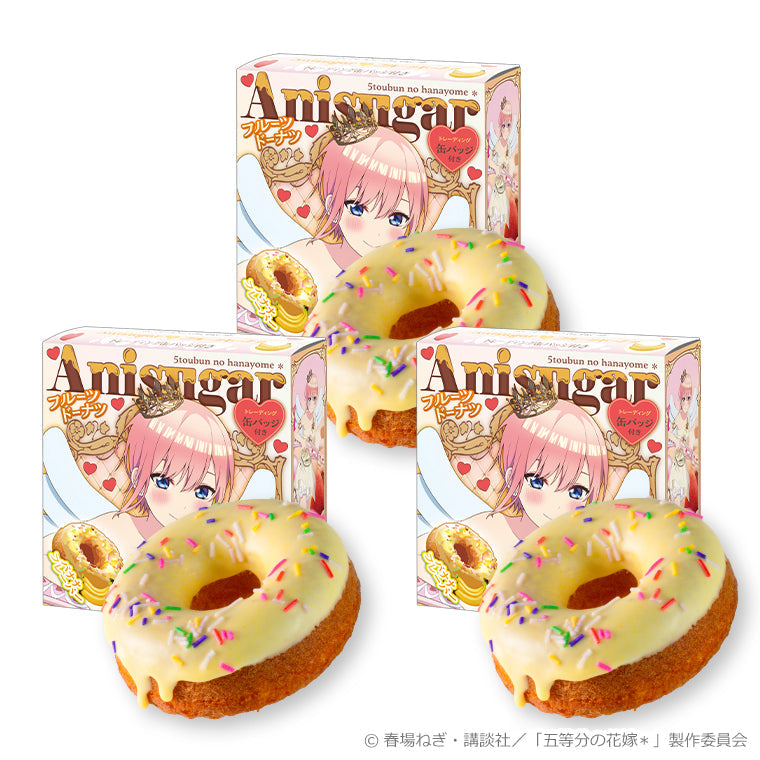 Anisugarフルーツドーナツ＜バレンタイン・バレット 一花＞3個セット