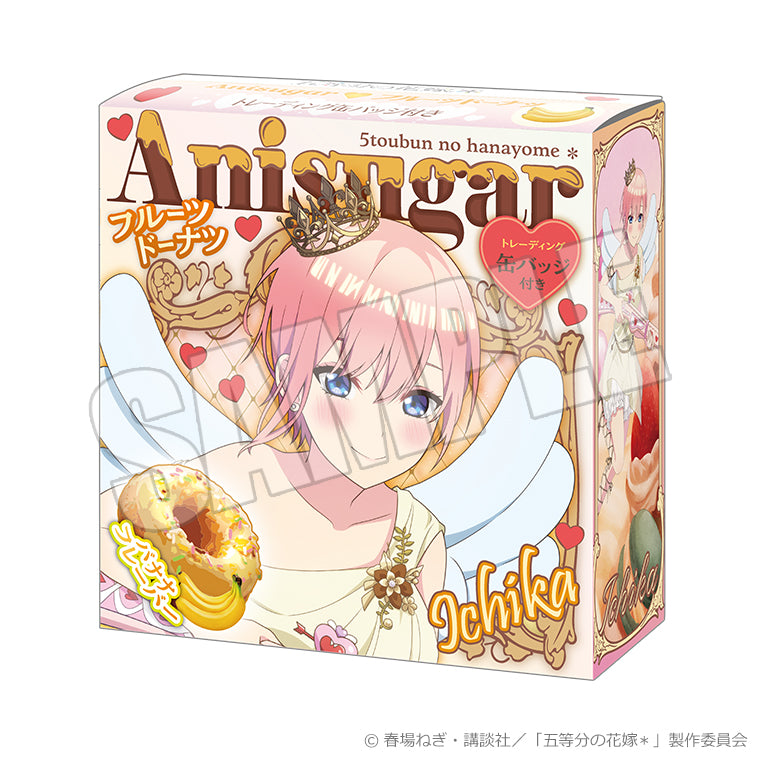 Anisugarフルーツドーナツ＜バレンタイン・バレット 一花＞3個セット