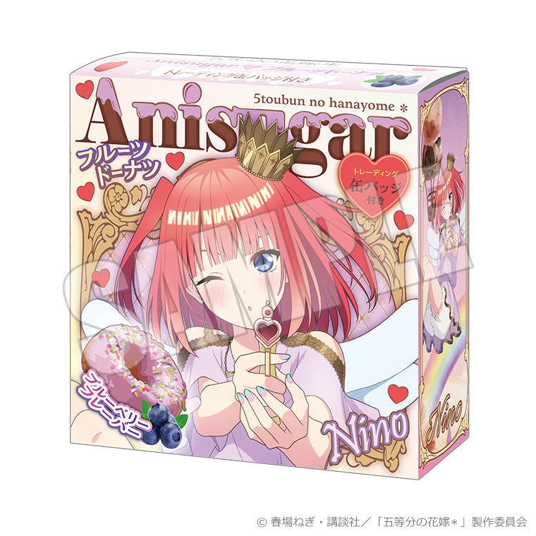 Anisugarフルーツドーナツ＜バレンタイン・バレット 二乃＞3個セット