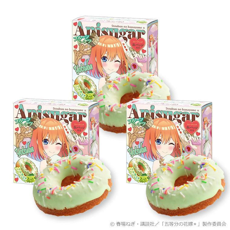 Anisugarフルーツドーナツ＜バレンタイン・バレット 四葉＞3個セット