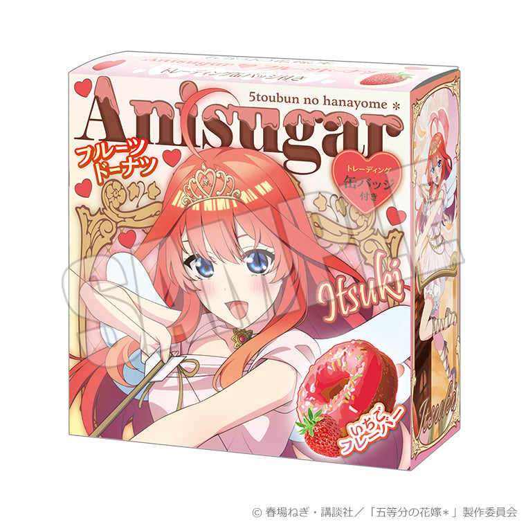 Anisugarフルーツドーナツ＜バレンタイン・バレット 五月＞3個セット