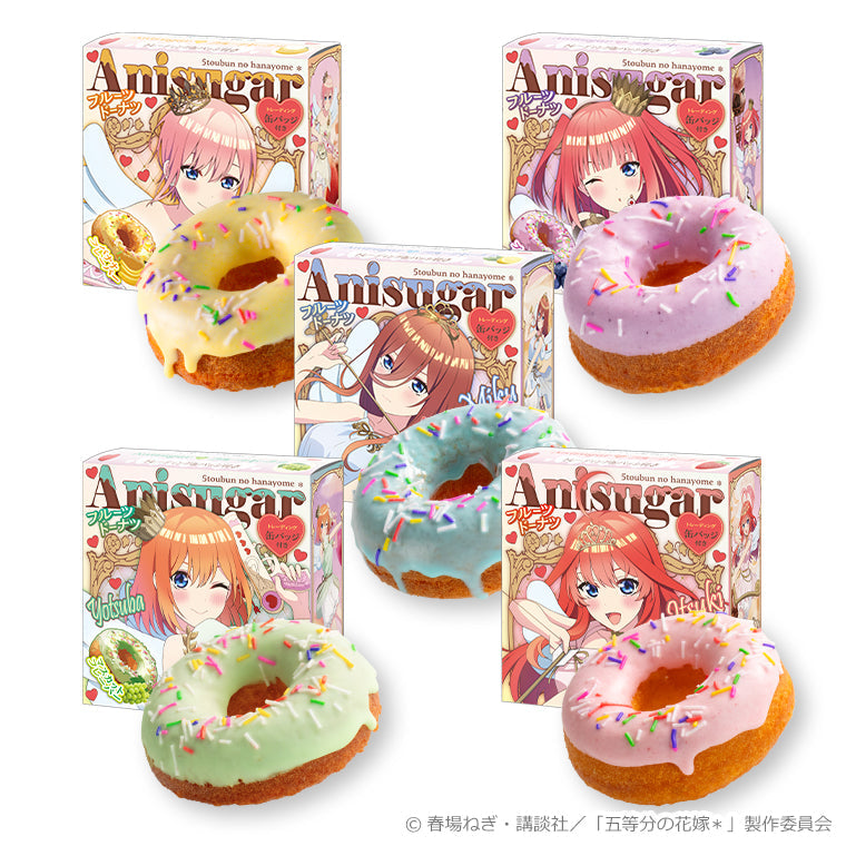 Anisugarフルーツドーナツ＜バレンタイン・バレット＞全種セット
