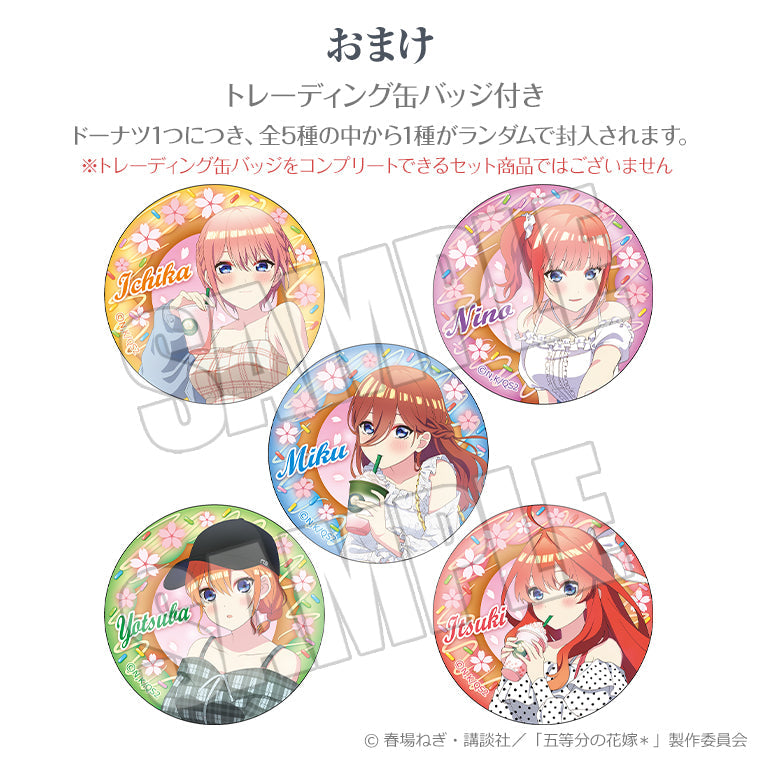 Anisugarフルーツドーナツ＜花めく彼女と春のひと口＞ 全種セット