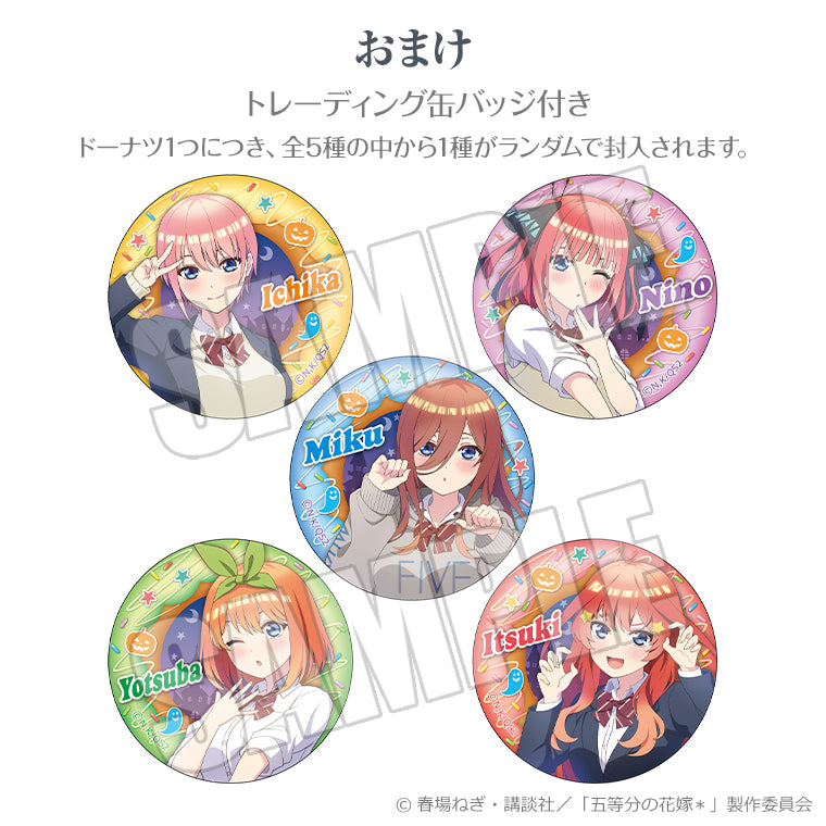 Anisugarフルーツドーナツ＜Trick or Heart♡ 五月＞3個セット