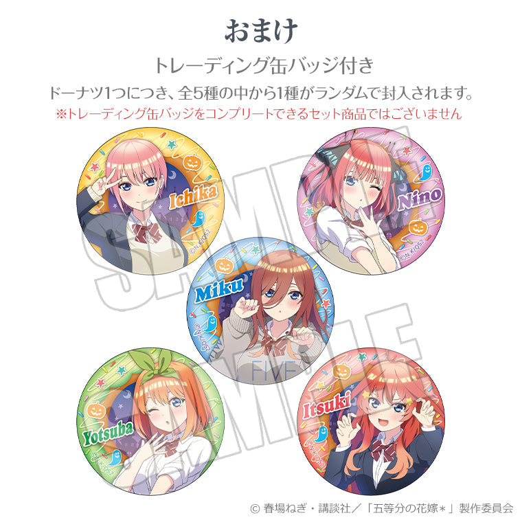 Anisugarフルーツドーナツ＜Trick or Heart♡＞全種セット
