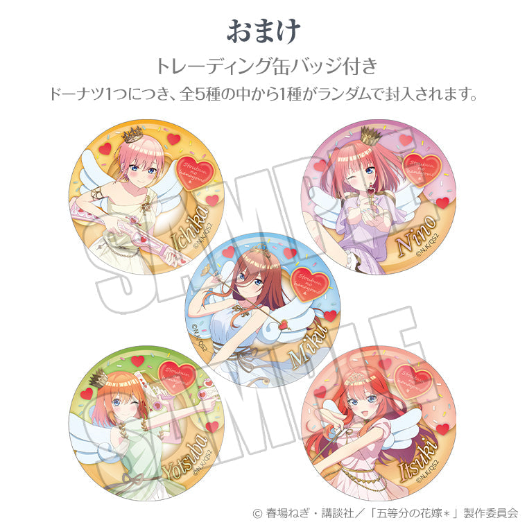 Anisugarフルーツドーナツ＜バレンタイン・バレット 四葉＞3個セット