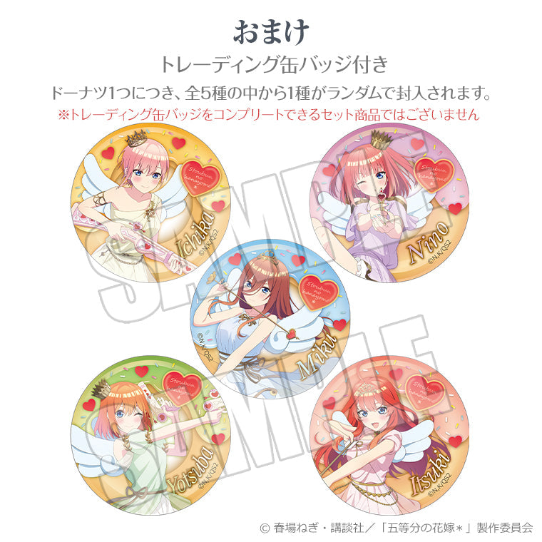 Anisugarフルーツドーナツ＜バレンタイン・バレット＞全種セット