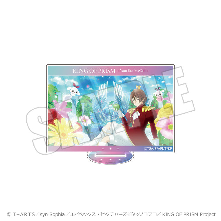 トレーディング場面写アクリルスタンドA＜KING OF PRISM-Your Endless Call-＞